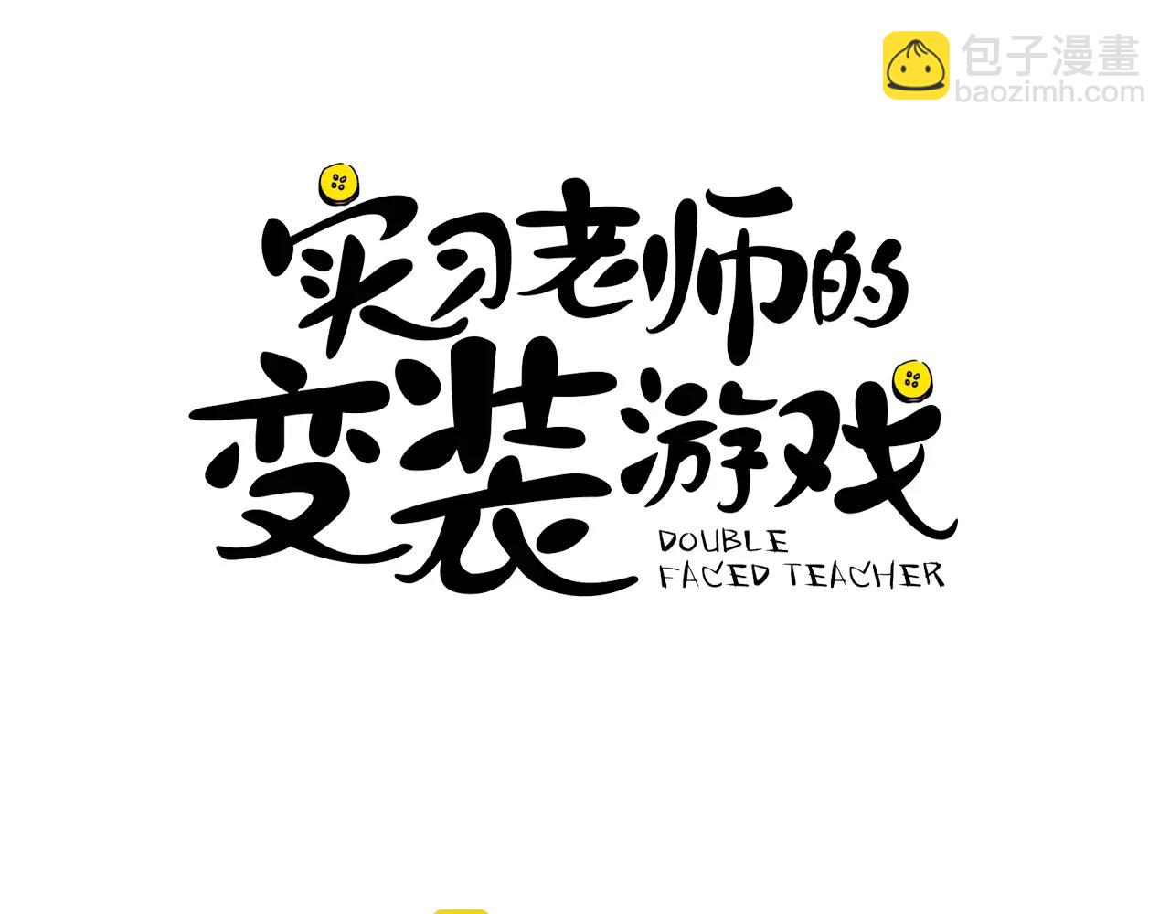 第33话 自我的挣扎6