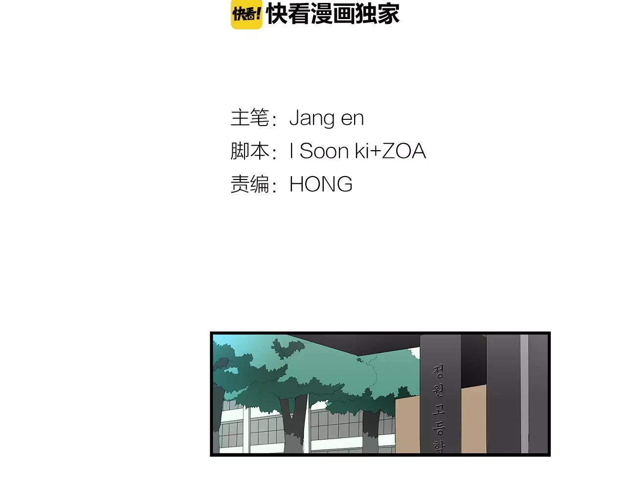 第33话 自我的挣扎7