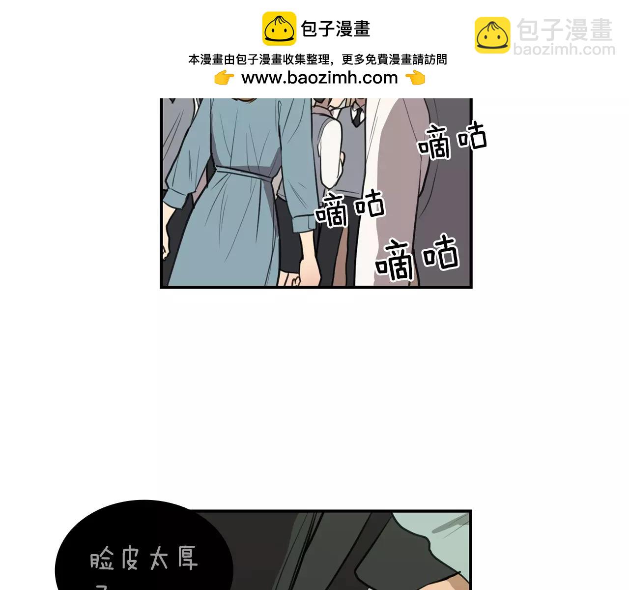 第38话 停职1
