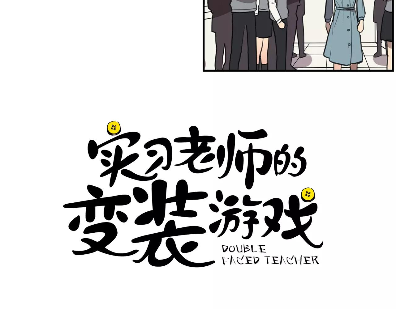 第38话 停职11