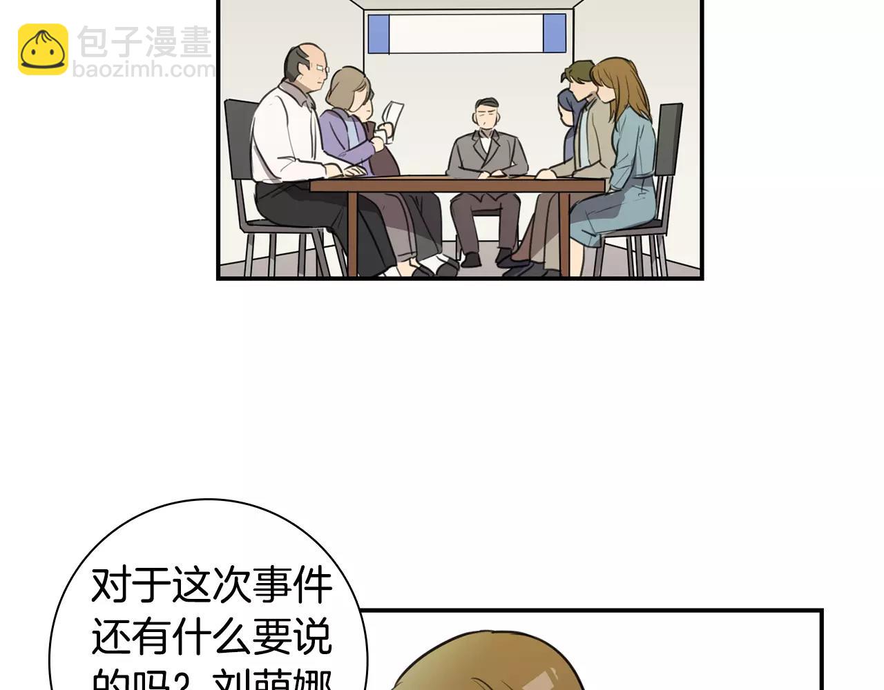第38话 停职14