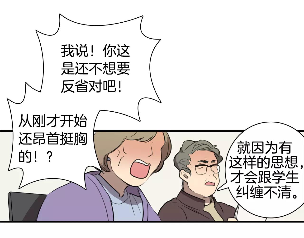 第38话 停职16
