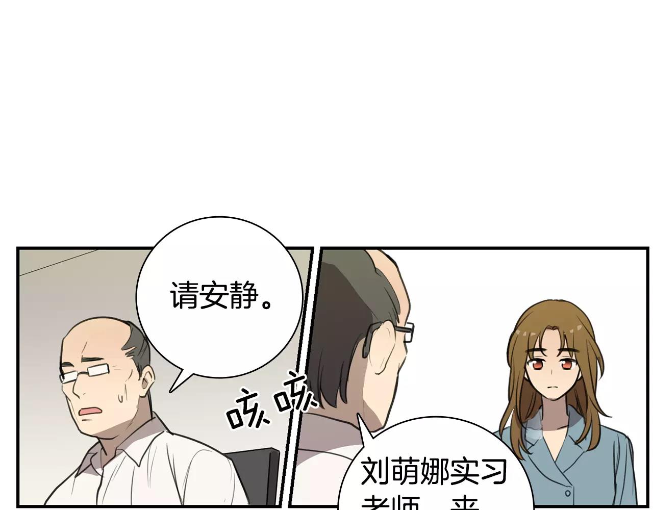 第38话 停职17