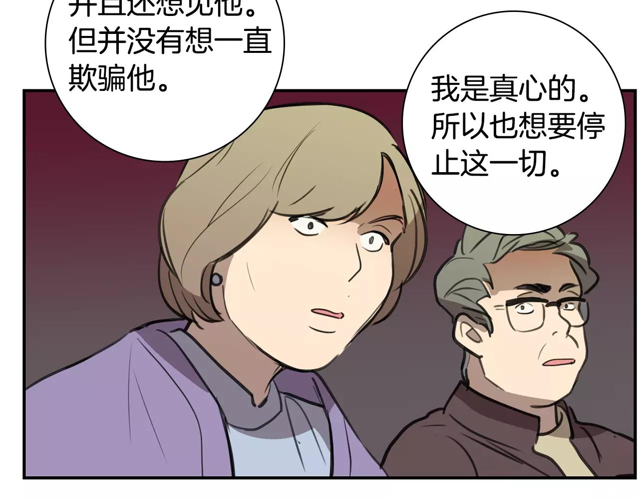 第38话 停职19