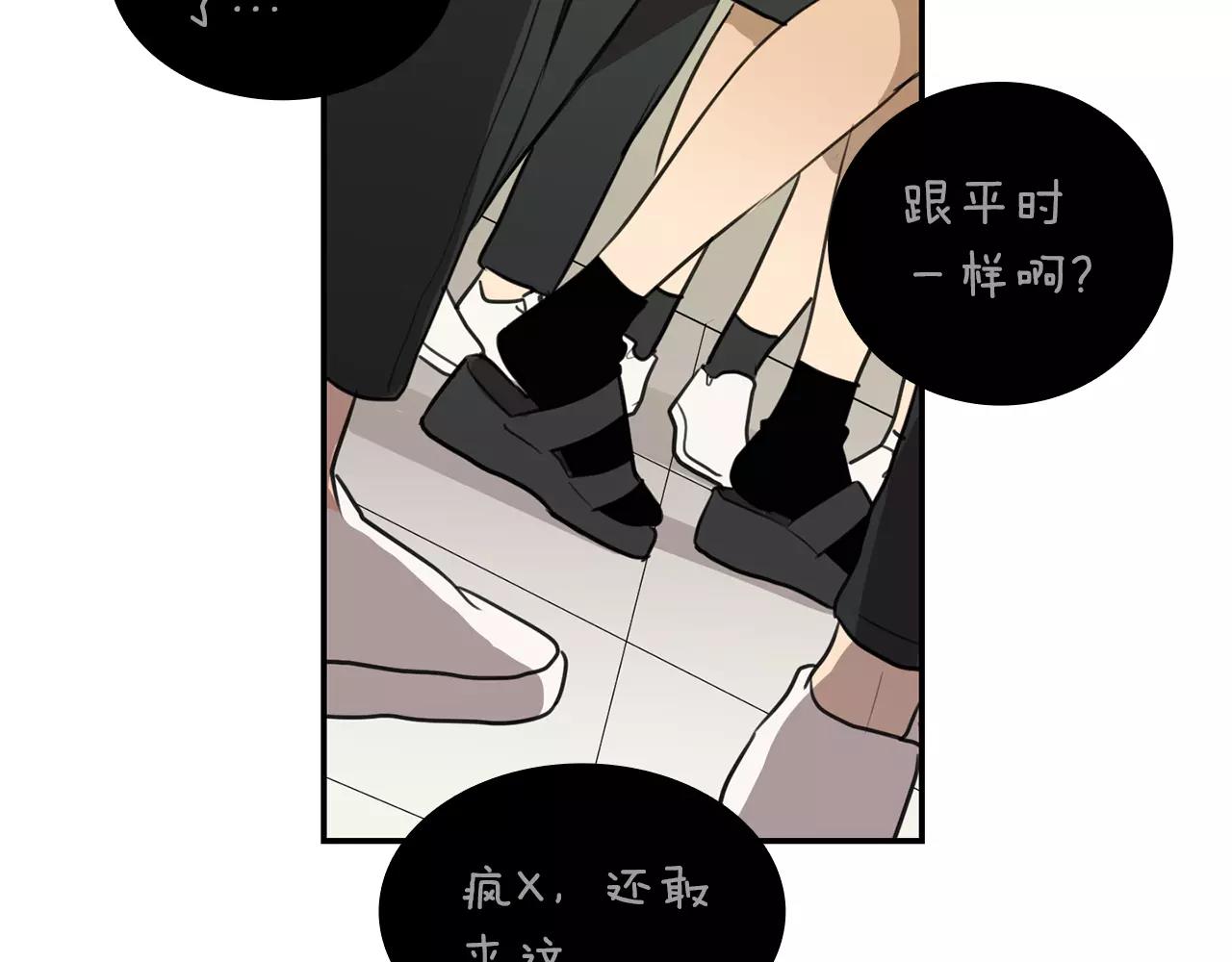 第38话 停职2