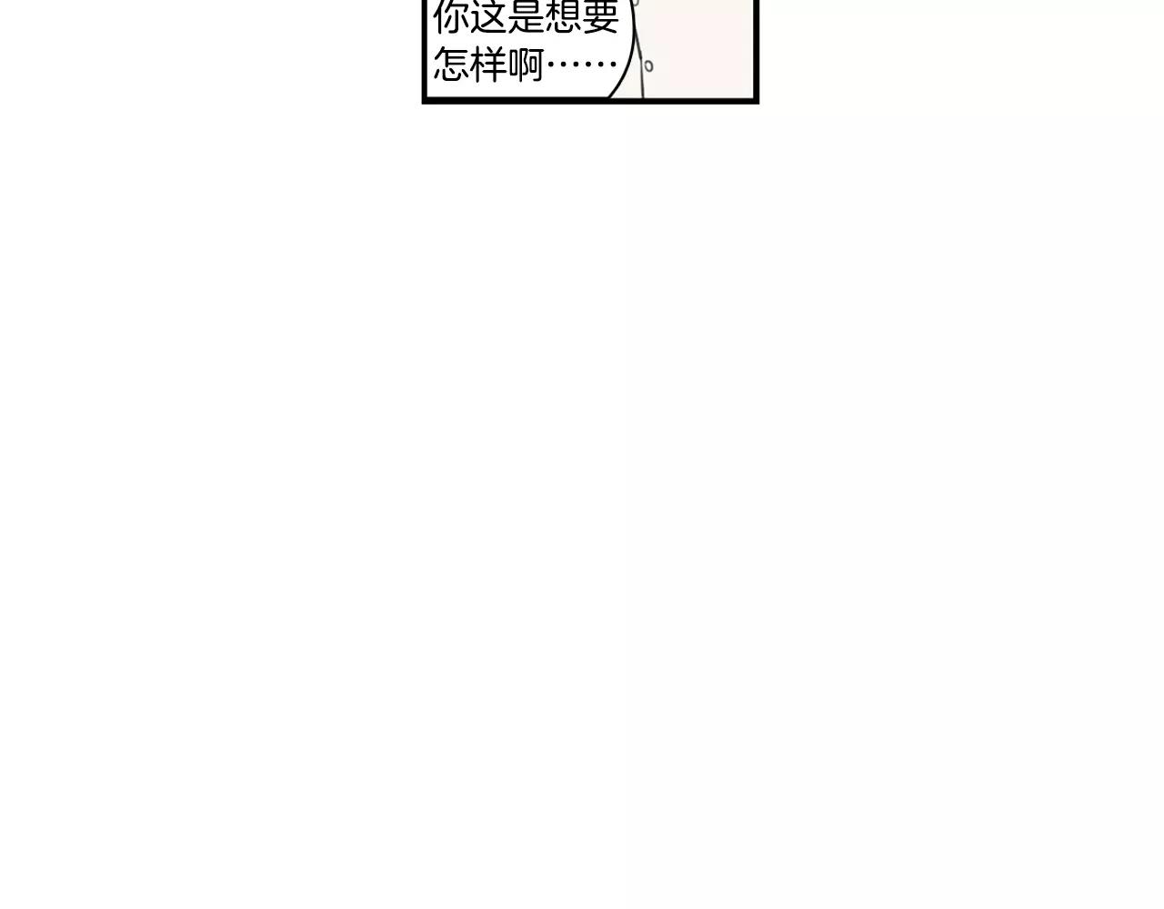 第38话 停职26
