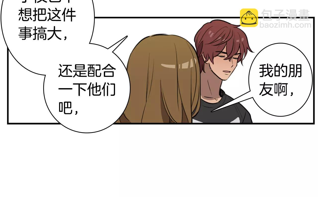 第38话 停职31