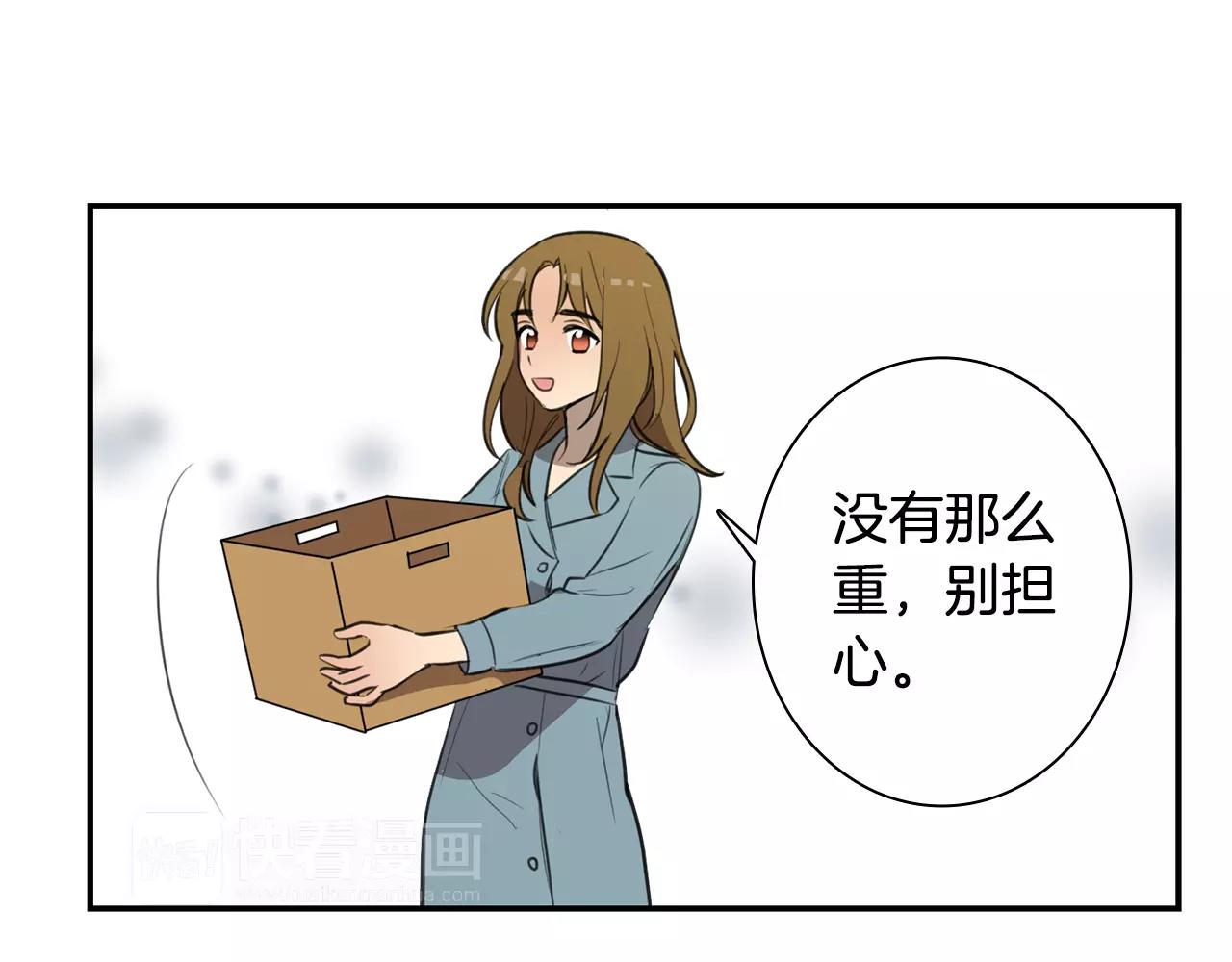 第38话 停职32