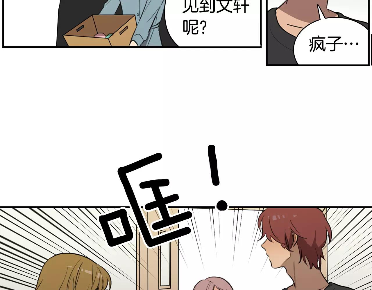 第38话 停职34