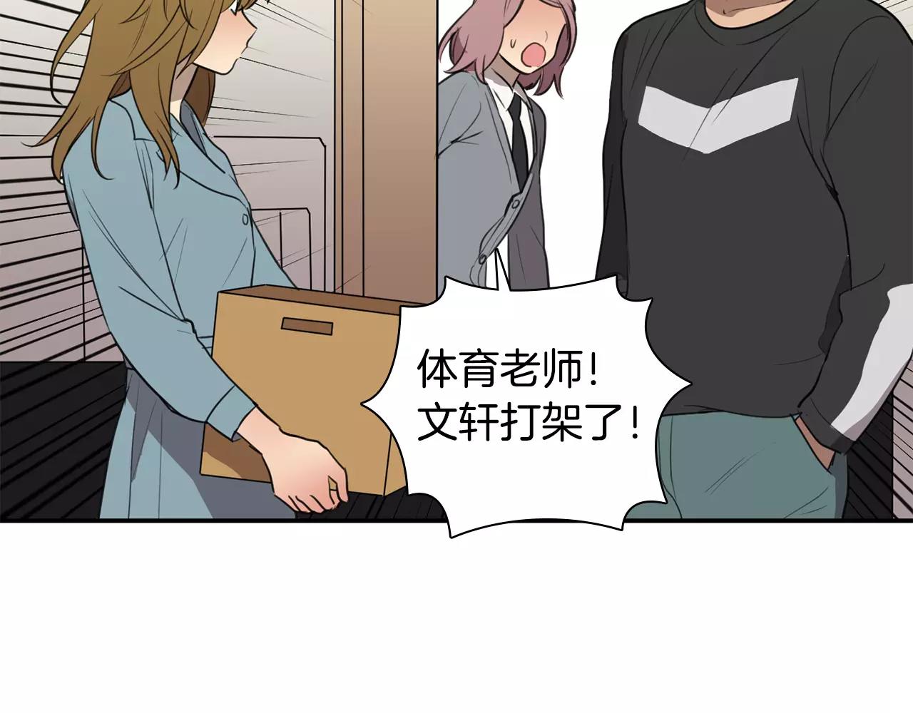 第38话 停职35