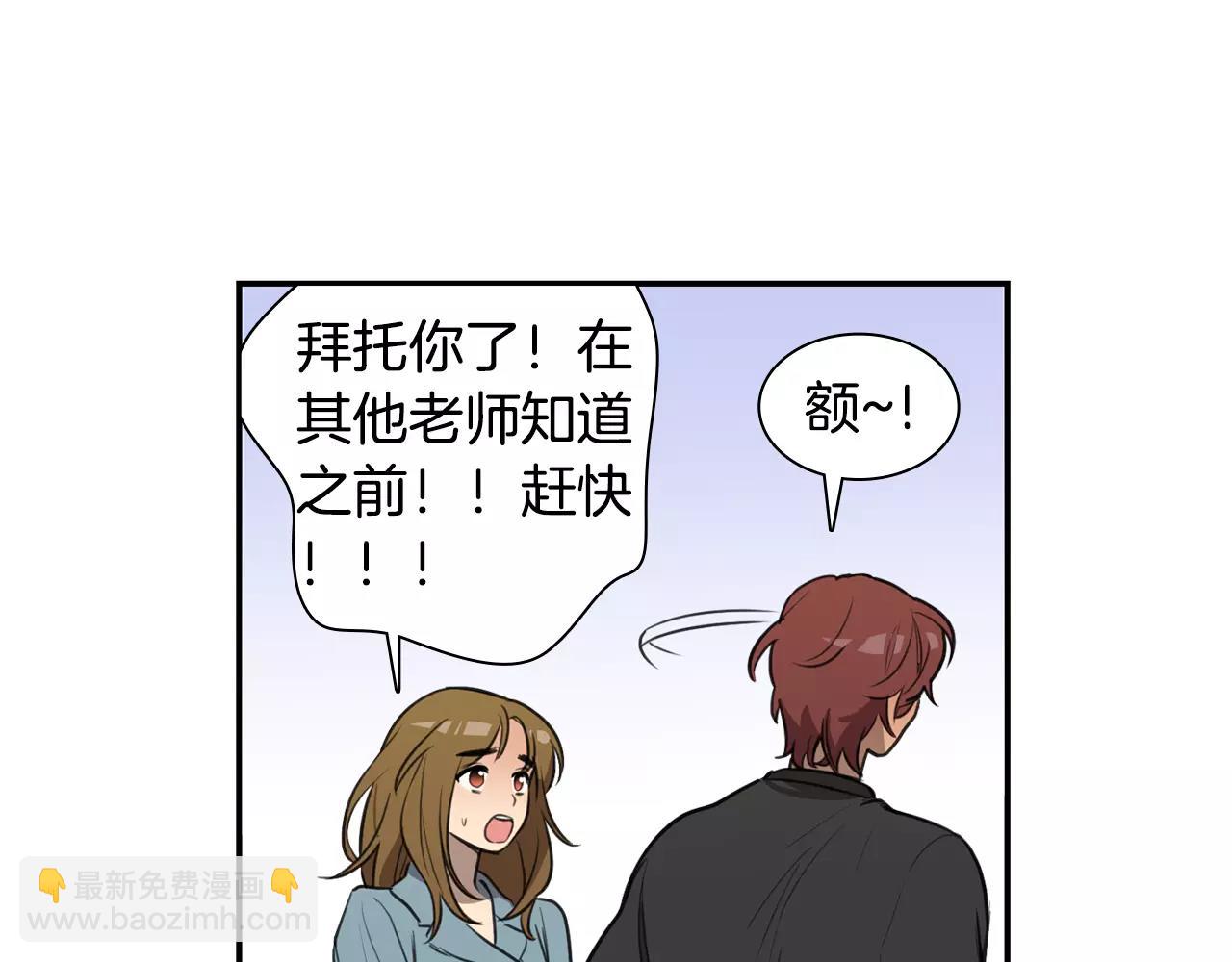 第38话 停职36
