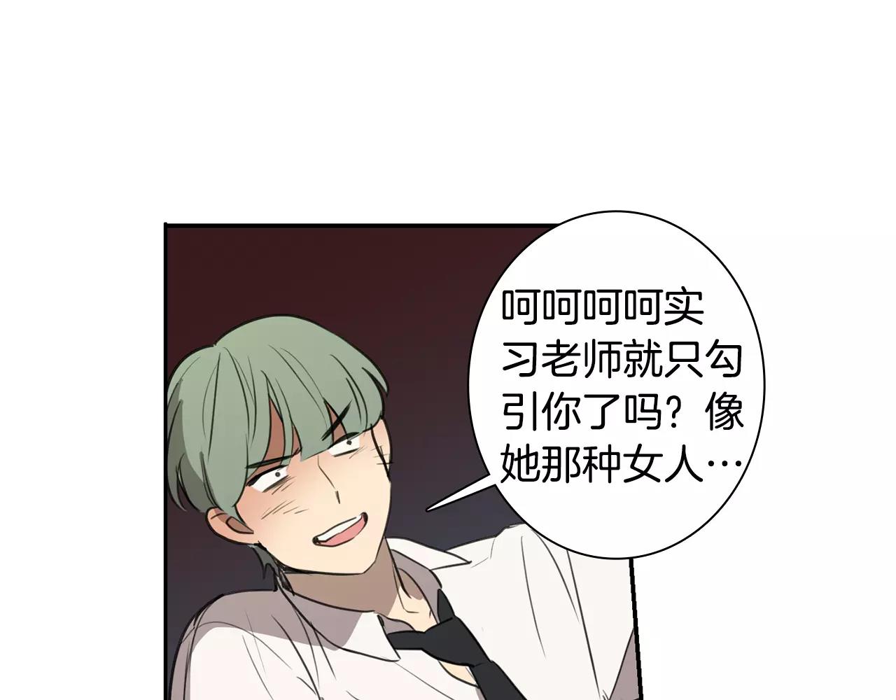 第38话 停职43