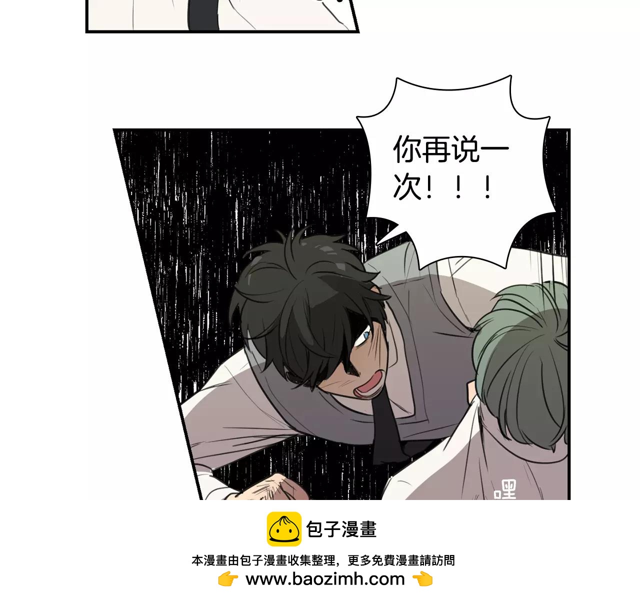 第38话 停职49