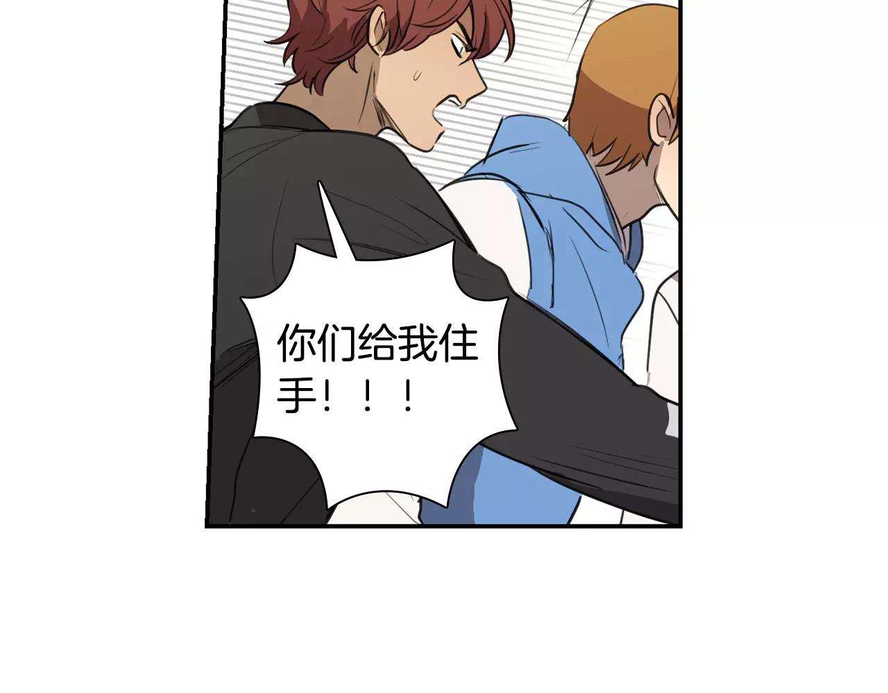 第38话 停职56