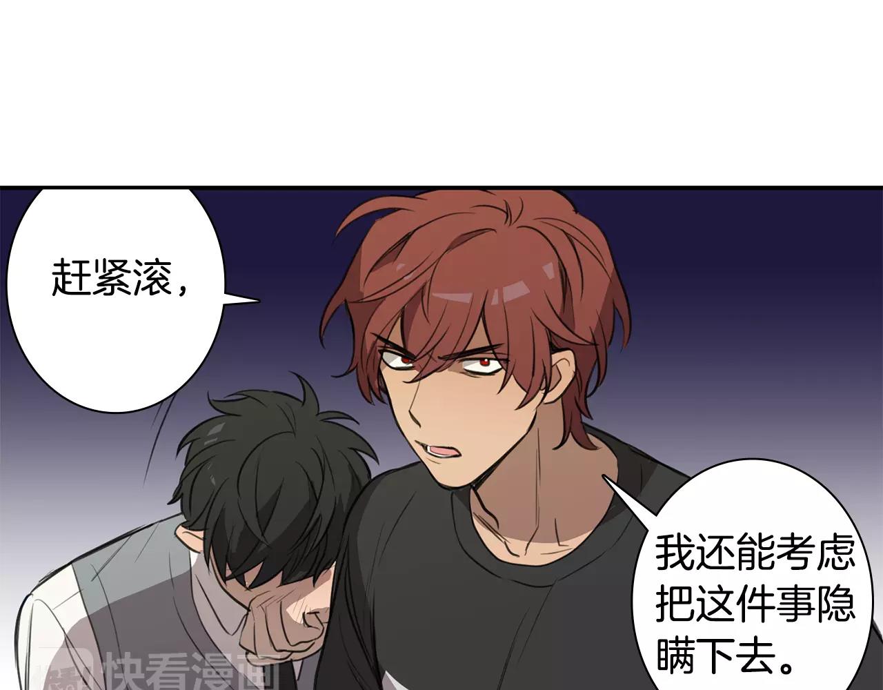 第38话 停职57