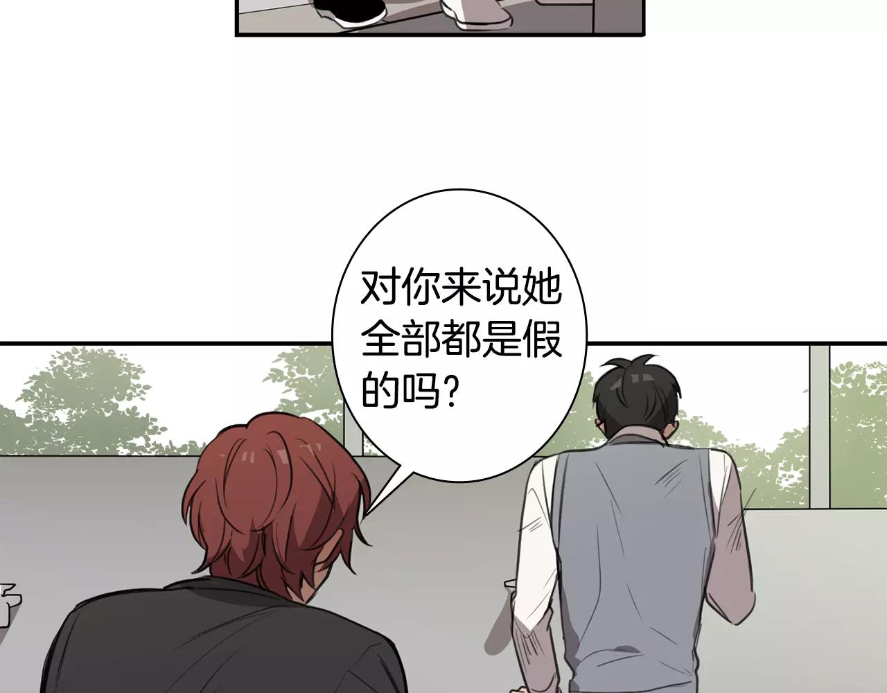 第38话 停职62