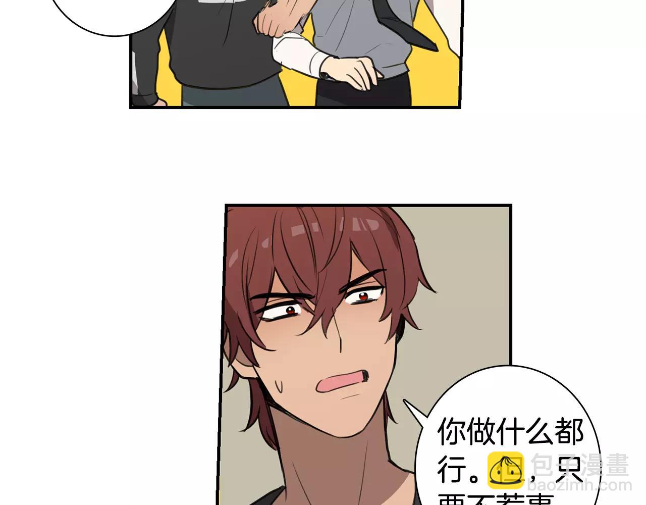 第38话 停职69