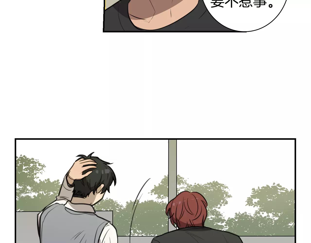 第38话 停职70