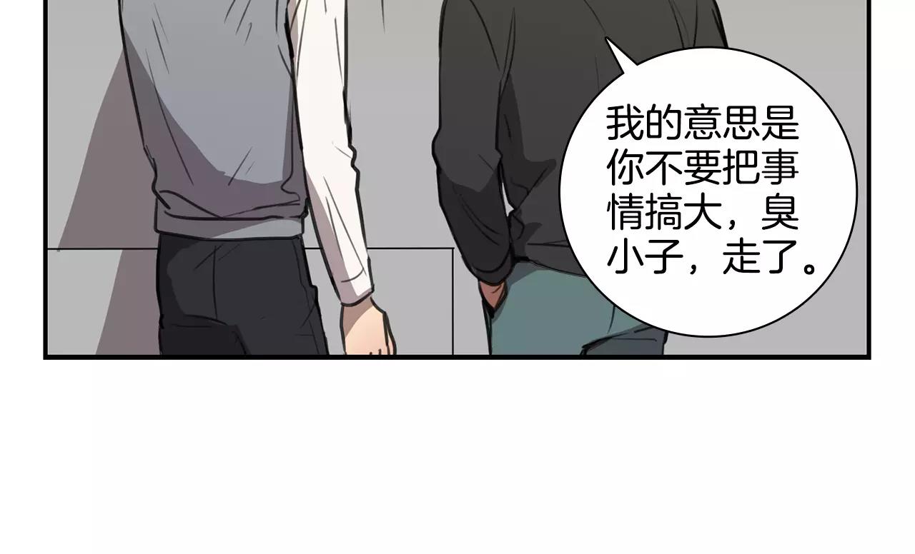 第38话 停职71