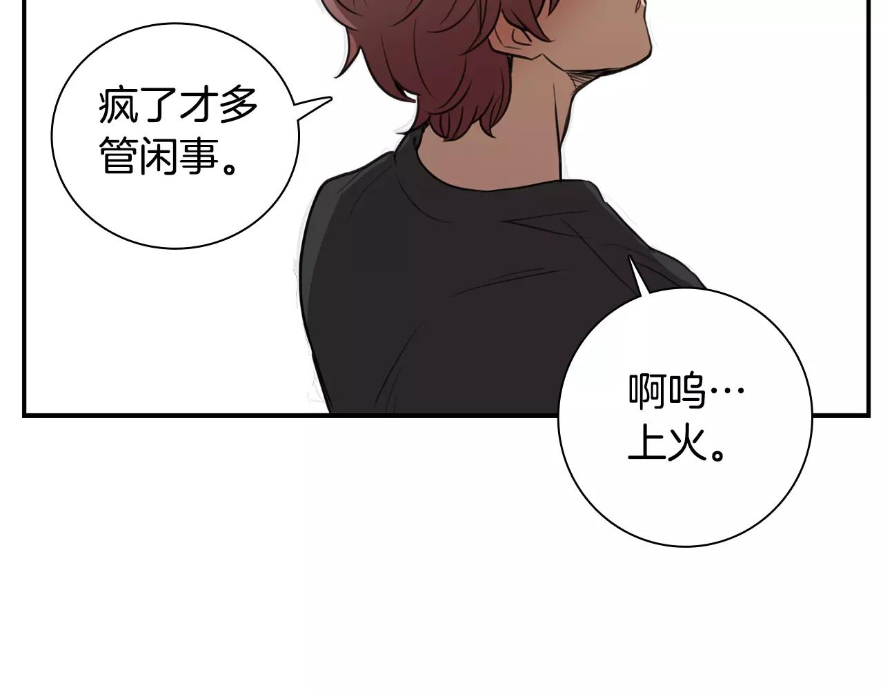 第38话 停职75