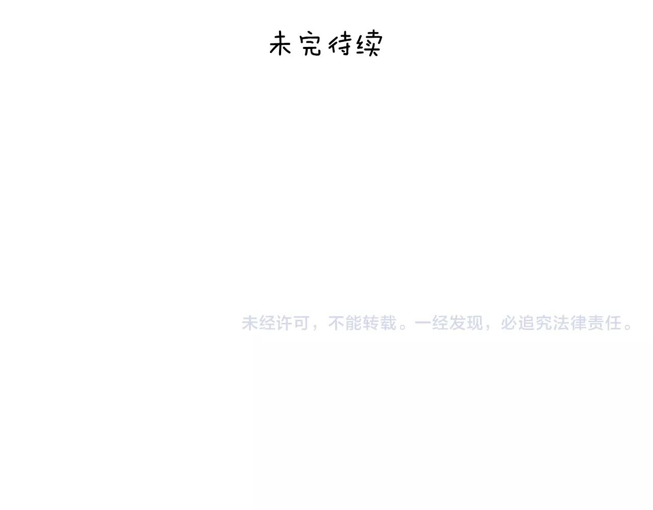第38话 停职76