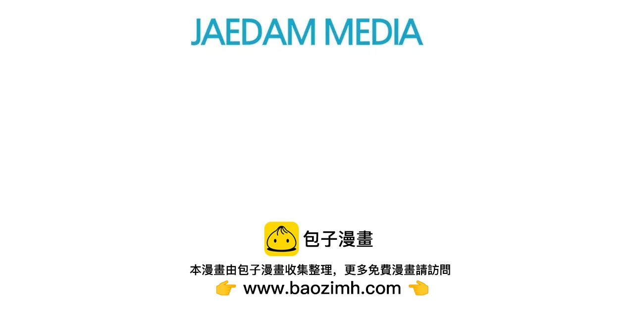 第38话 停职77