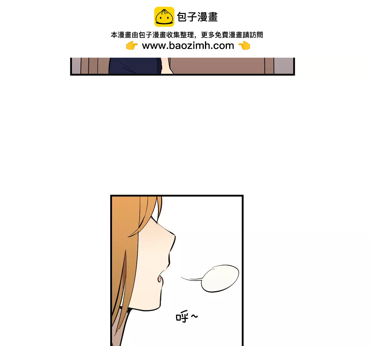 第40话 要去的那个班1