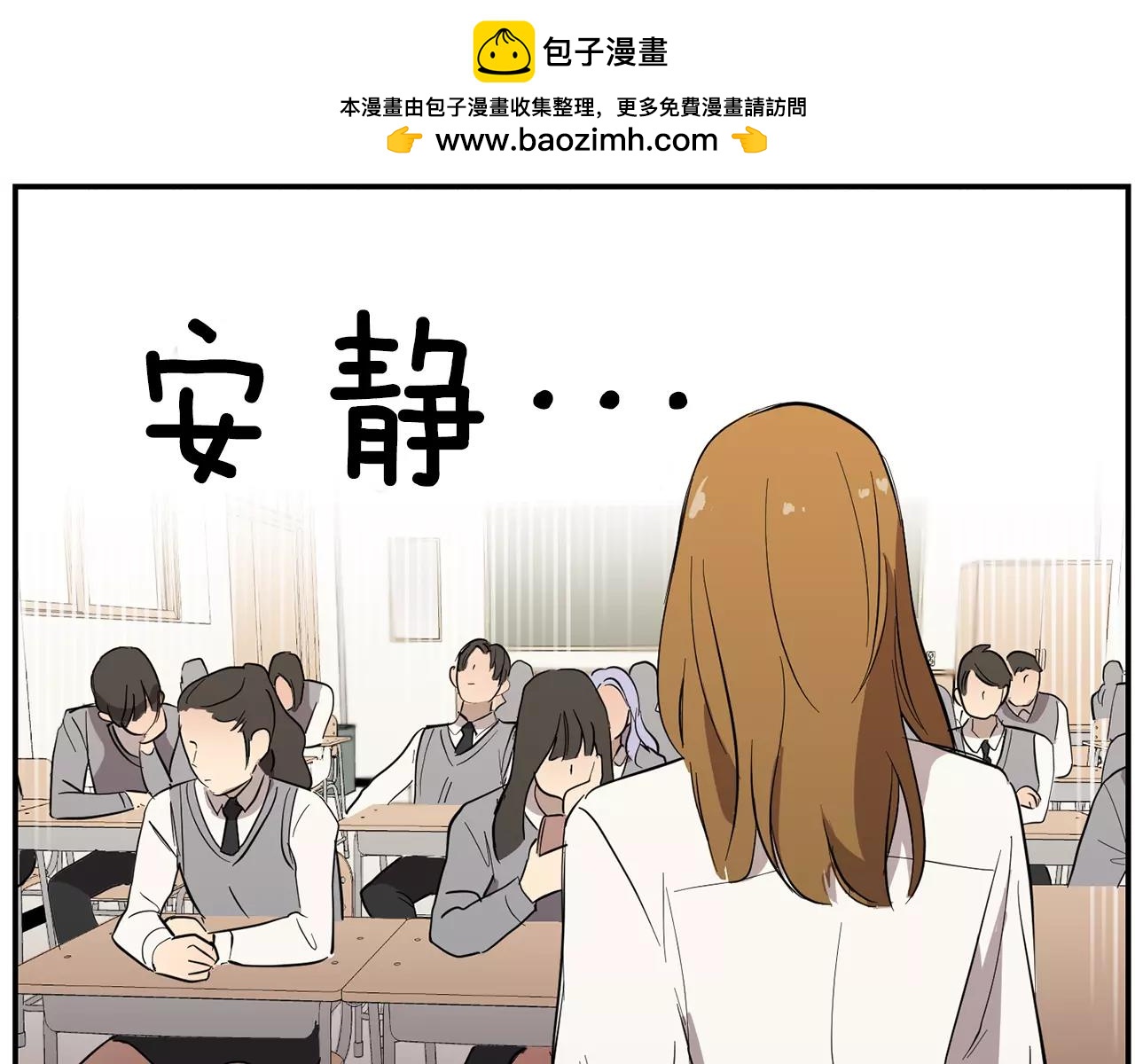 第40话 要去的那个班10