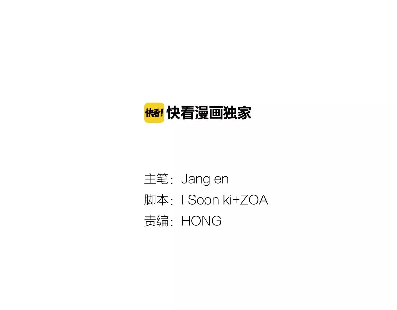 第40话 要去的那个班12