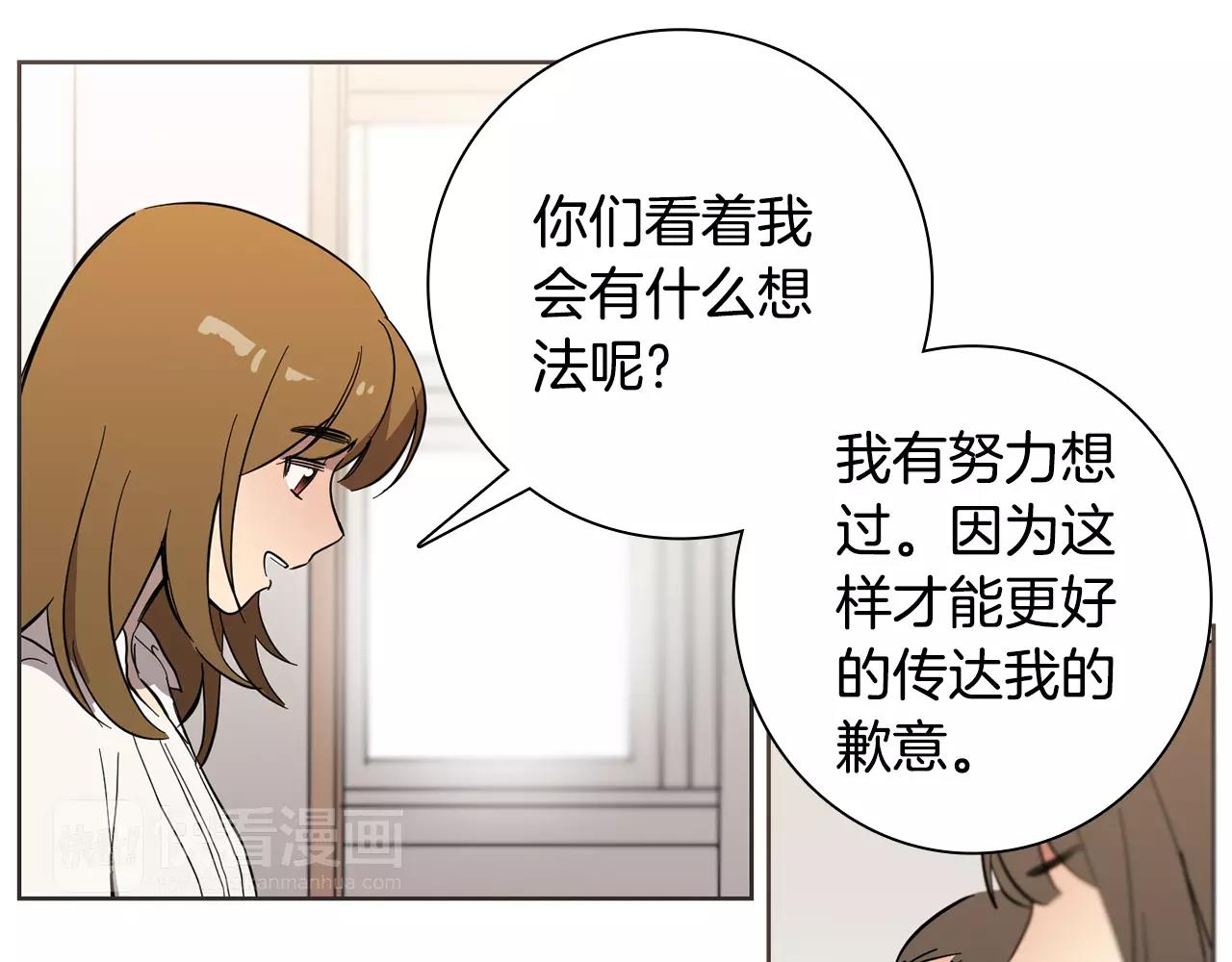 第40话 要去的那个班13