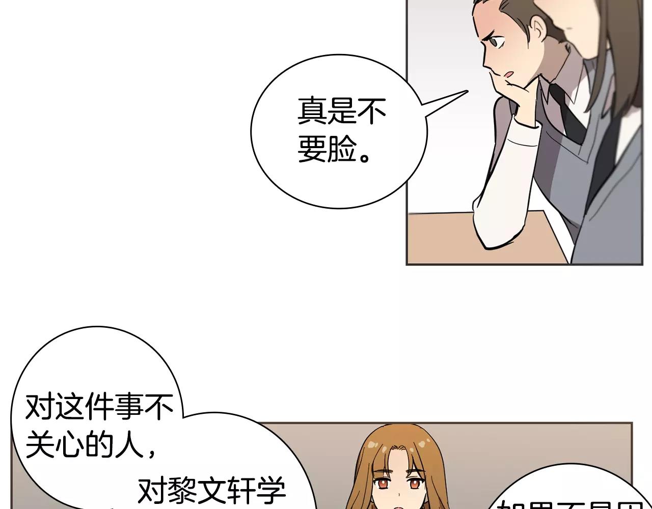 第40话 要去的那个班14
