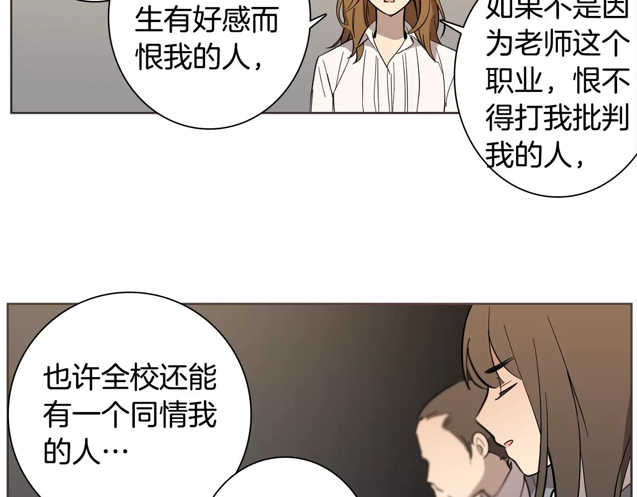第40话 要去的那个班15