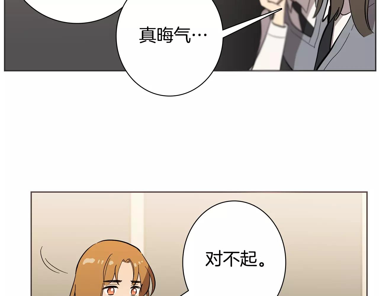 第40话 要去的那个班16