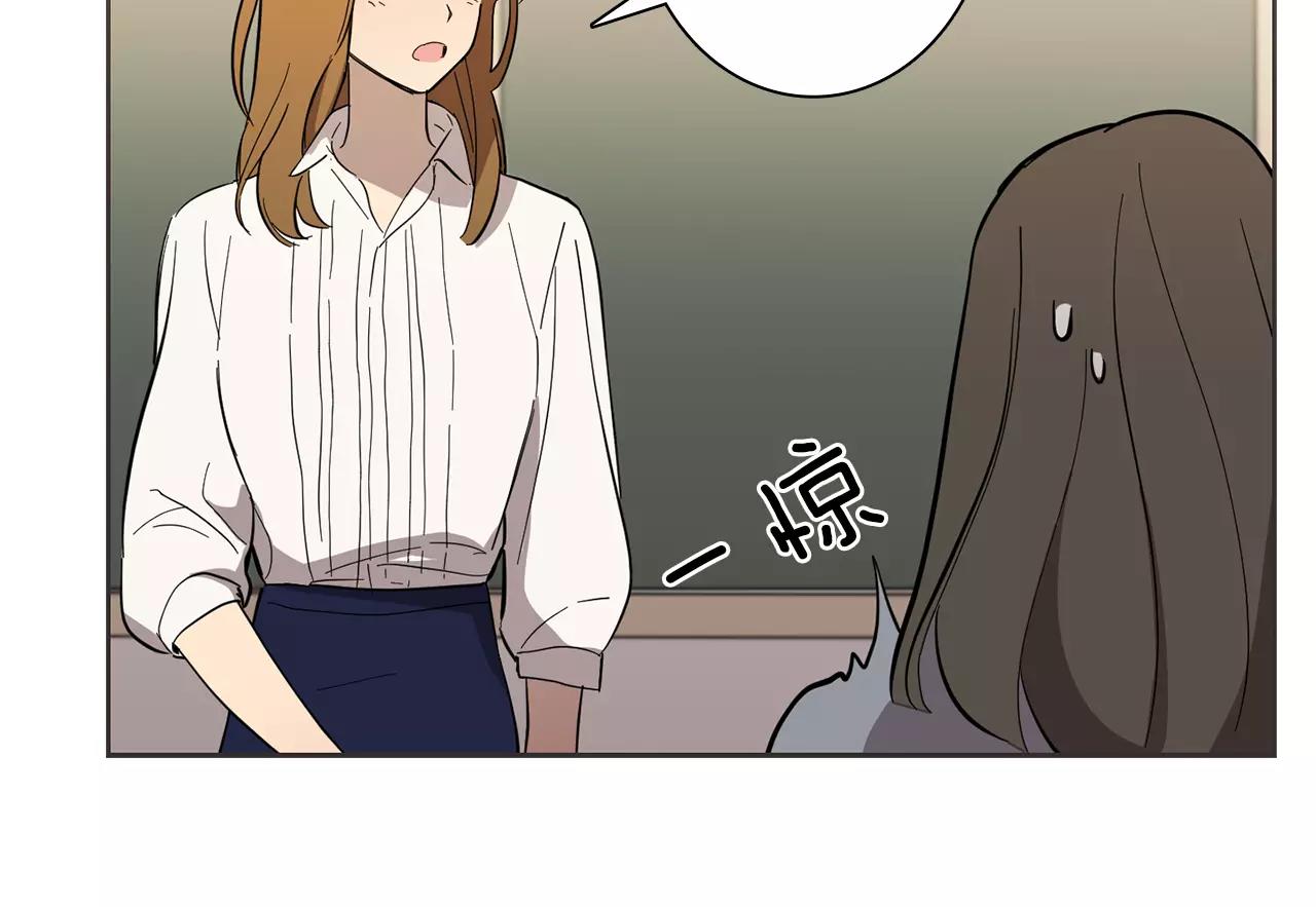 第40话 要去的那个班17