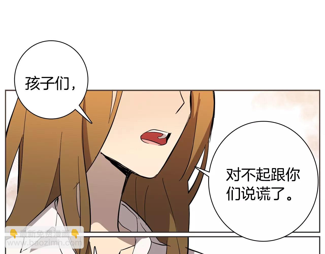 第40话 要去的那个班18