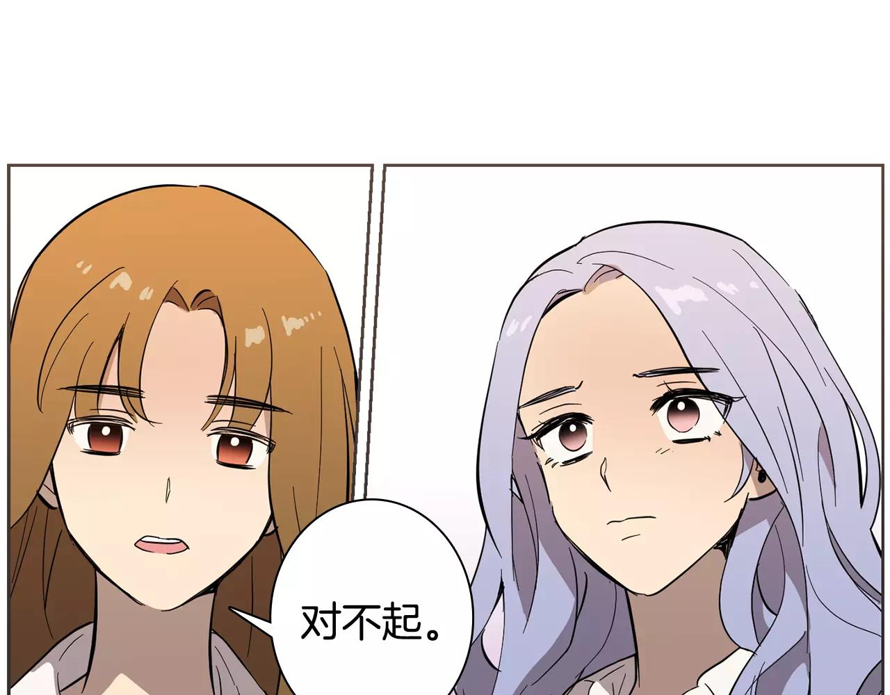 第40话 要去的那个班21