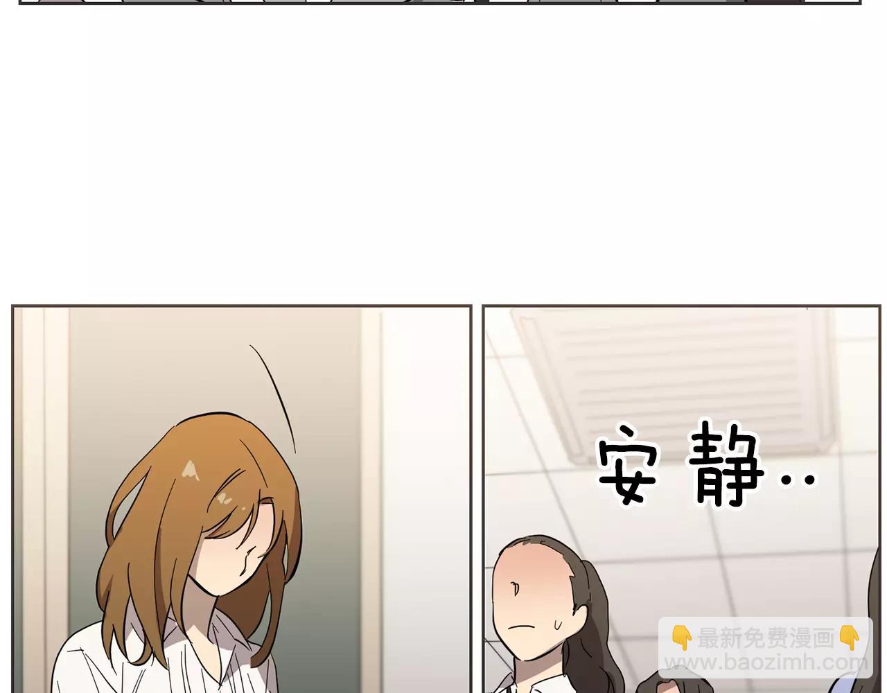 第40话 要去的那个班23
