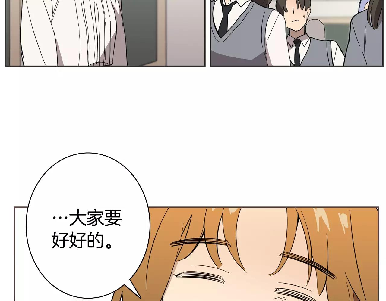 第40话 要去的那个班24
