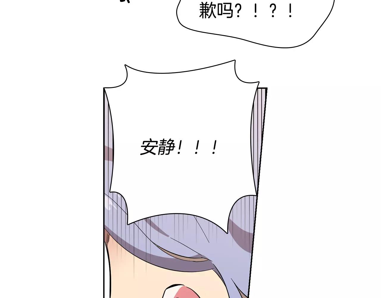 第40话 要去的那个班28