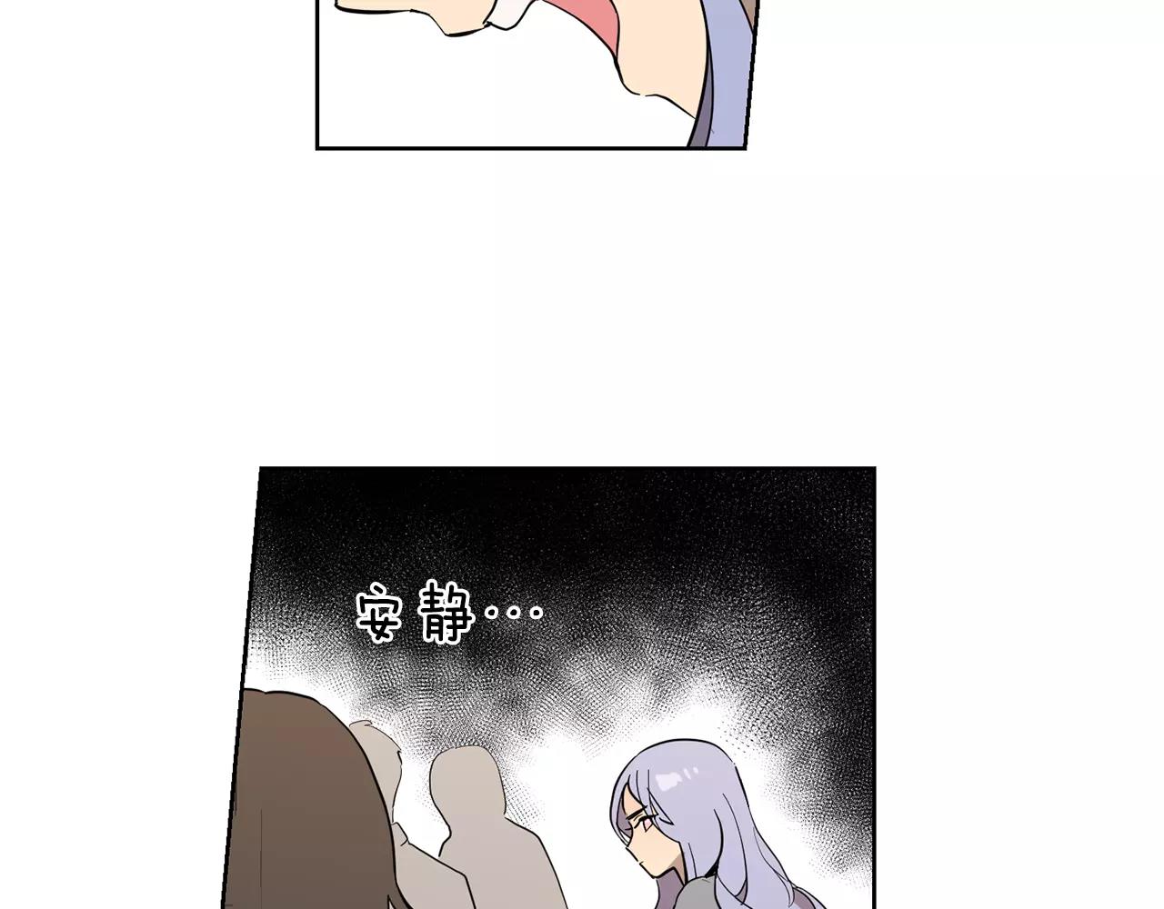 第40话 要去的那个班29