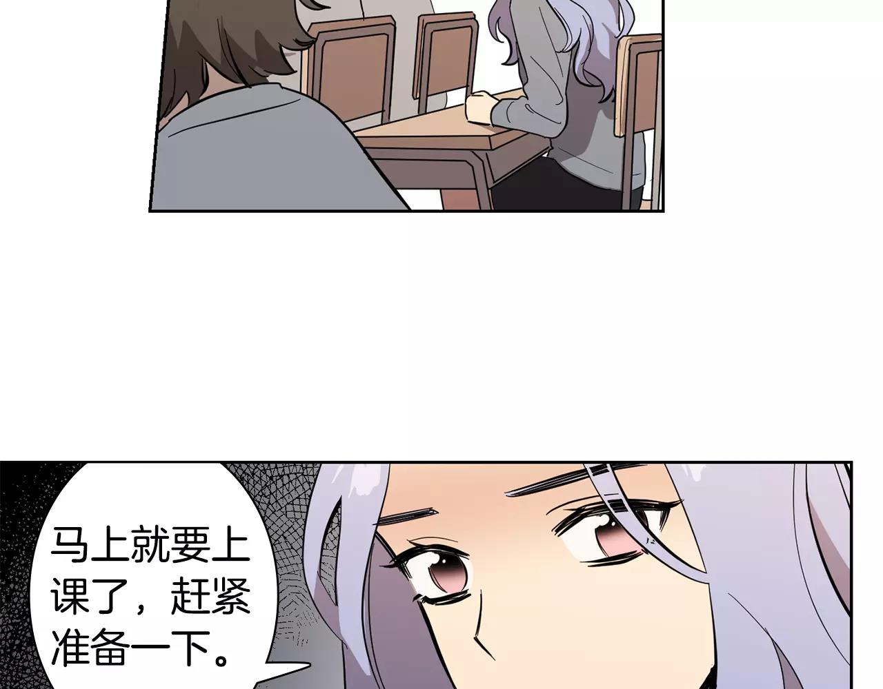 第40话 要去的那个班30