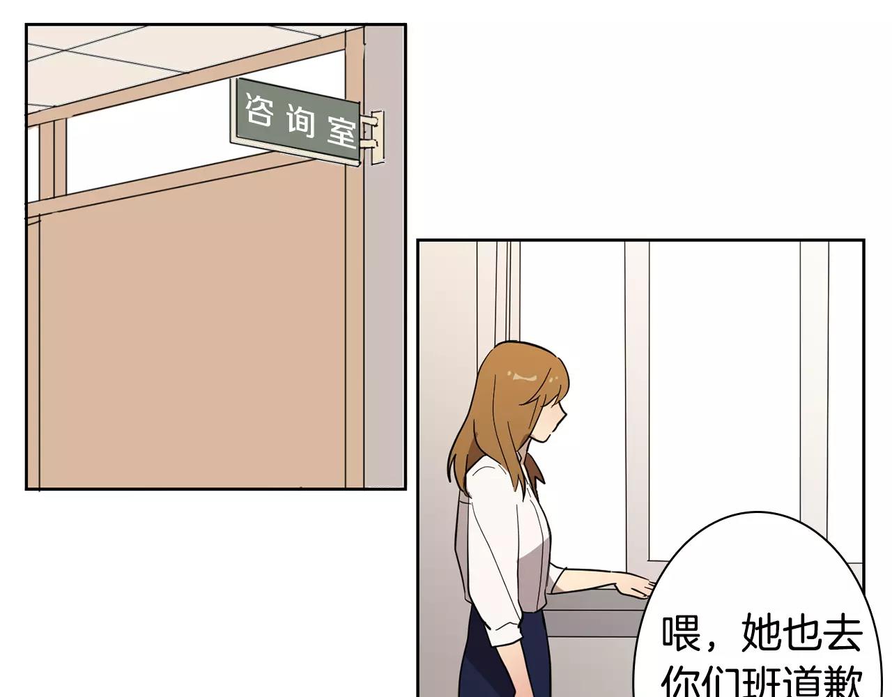 第40话 要去的那个班33