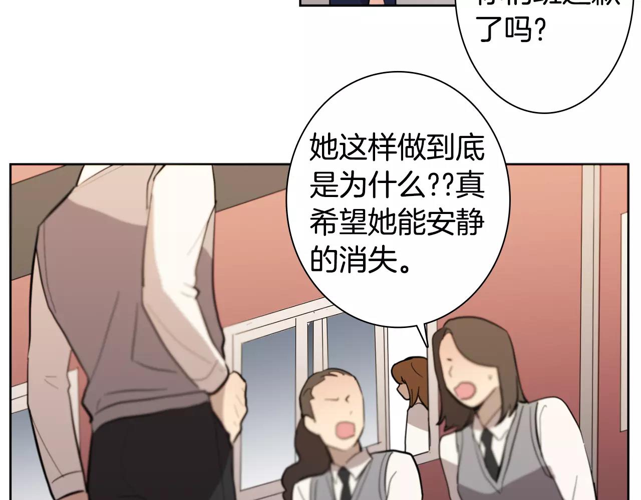 第40话 要去的那个班34