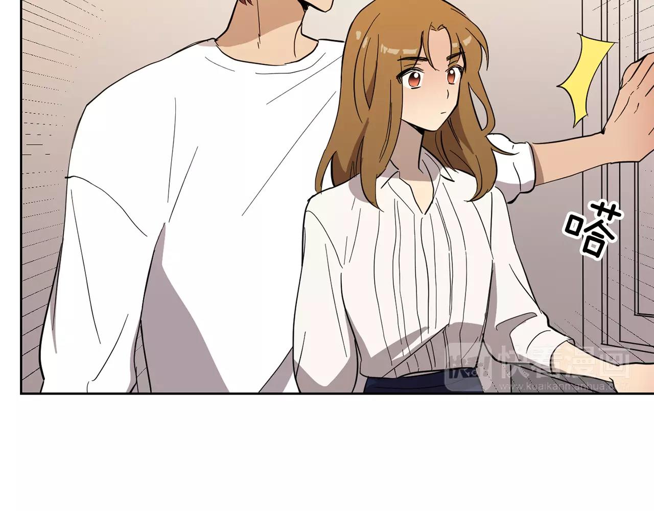 第40话 要去的那个班38