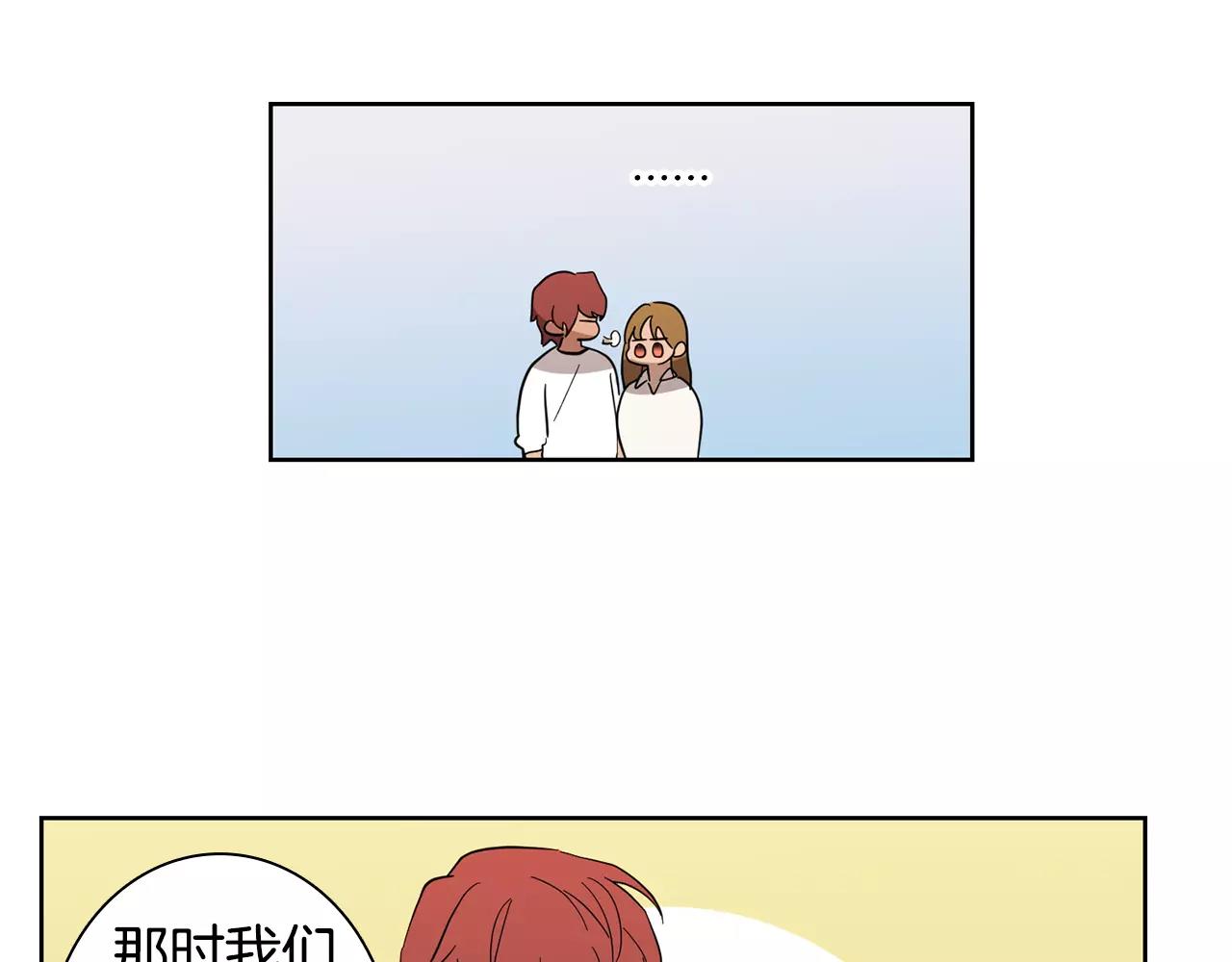 第40话 要去的那个班39