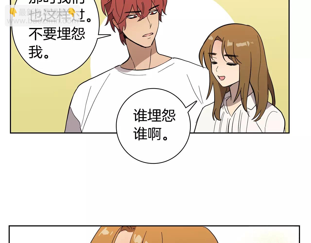 第40话 要去的那个班40