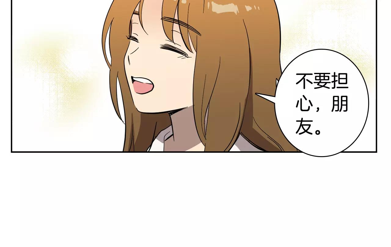 第40话 要去的那个班41