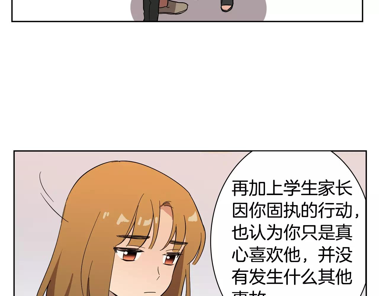 第40话 要去的那个班45