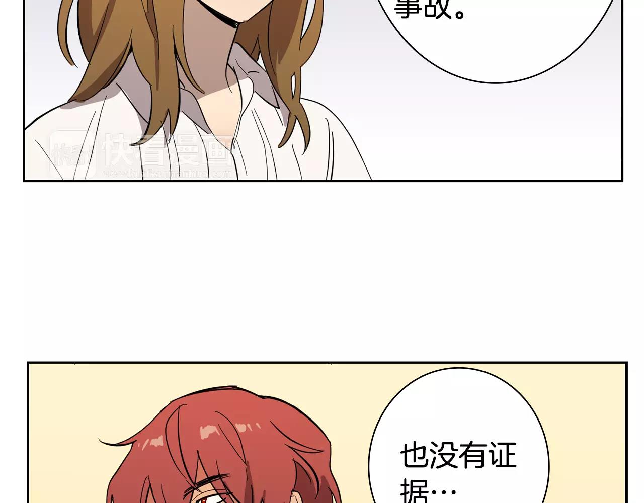 第40话 要去的那个班46