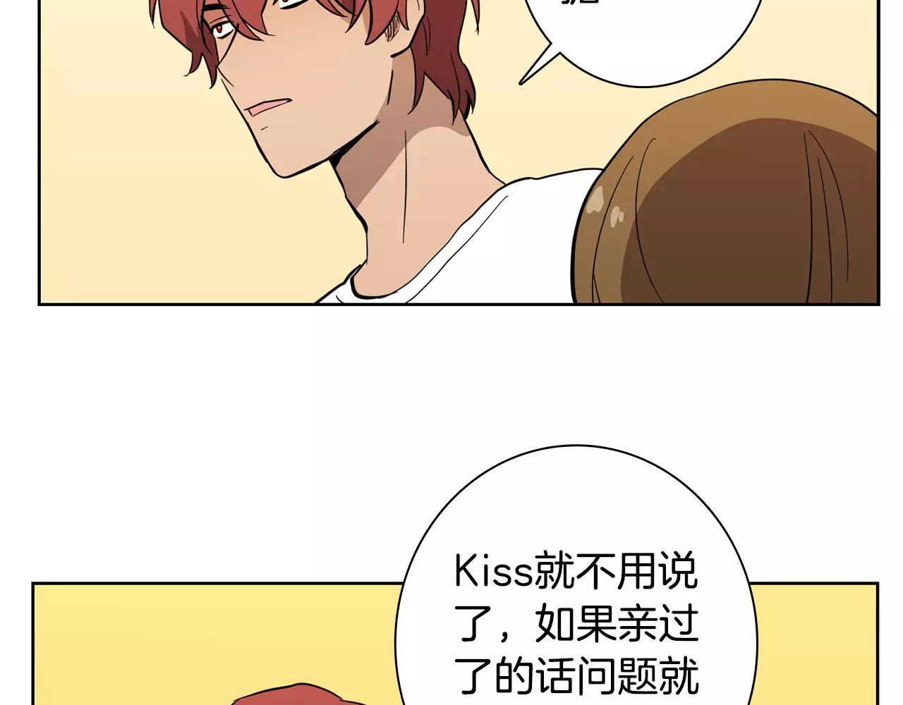 第40话 要去的那个班47